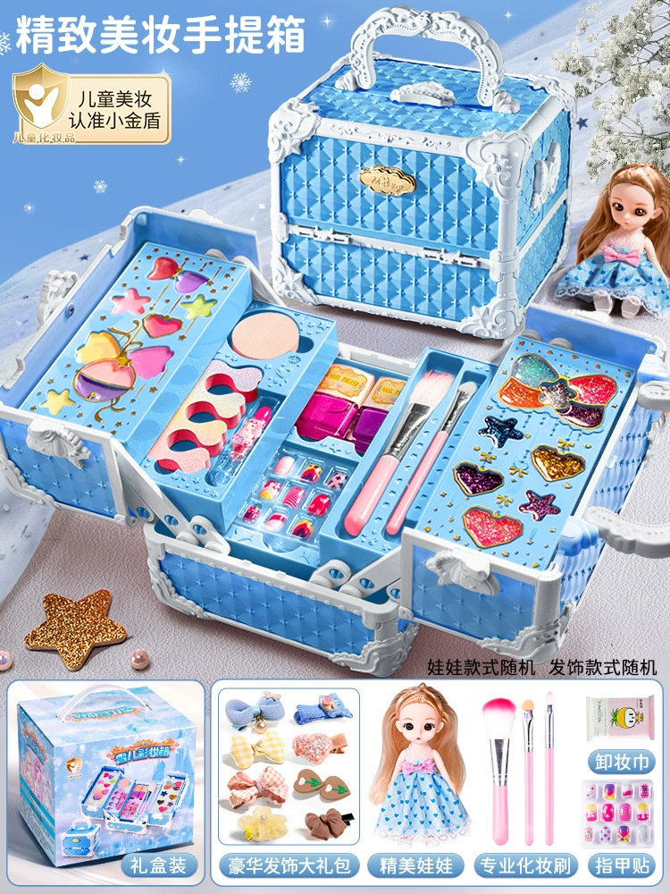 Детская косметическая ручная игрушка, набор, праймер дляprincess, косметический набор, лак для ногтей, со снежинками, подарок на день рождения