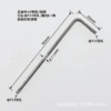 T15 with hole 3.5*25*95 nickel plated