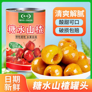 �մX��ˮɽ髹��^���b���r����425g*6�Xɽ�خa����ˮ���Xɽֱ��