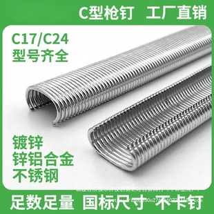 C���c17�u�\�c24��ɽ�c�͘��760���P����\����W���Wc�����