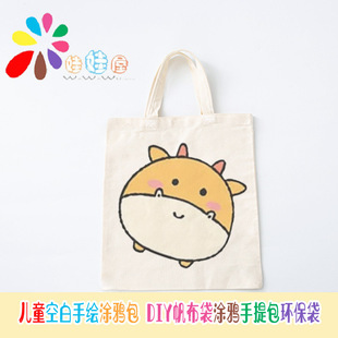 F84��ͯ�հ����L�T�f�� DIY�������T�f������h����