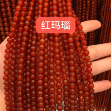 天然红玛瑙7A长链Diy半成品珠子AAA级润红玛瑙红玛瑙光面圆珠隔珠