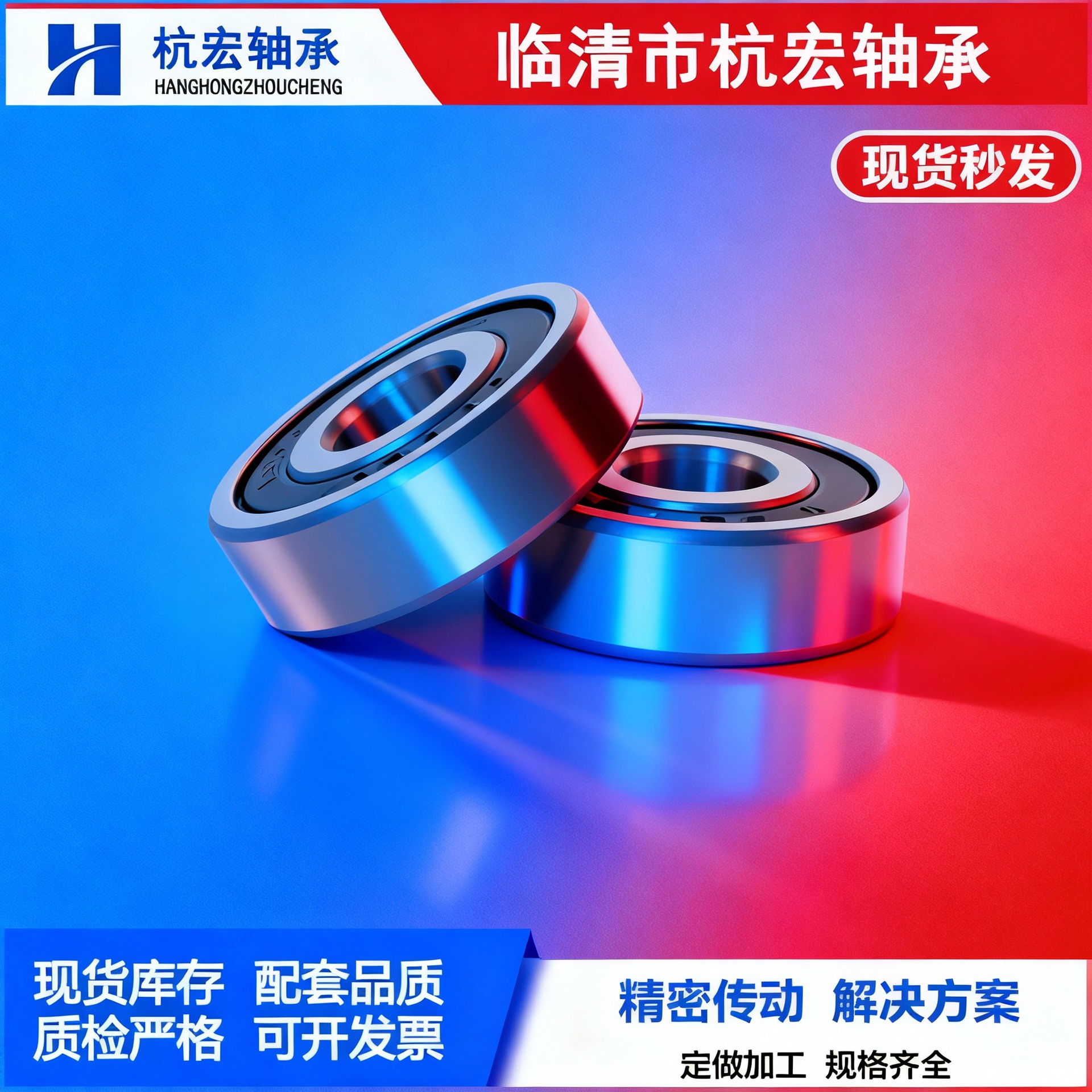 厂家现货供应深沟球轴承6202-2RS 尺寸15*35*11电动车 电机轴承