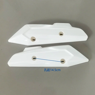 Electric vehicle fender Flat Fork Guard Plate Shell, Xiaodao - white-pair