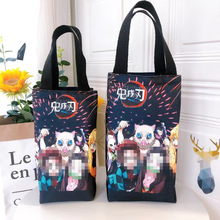 卡通动漫鬼灭之刃水壶手提袋祢豆子帆布水杯袋奶瓶雨伞通用收纳袋