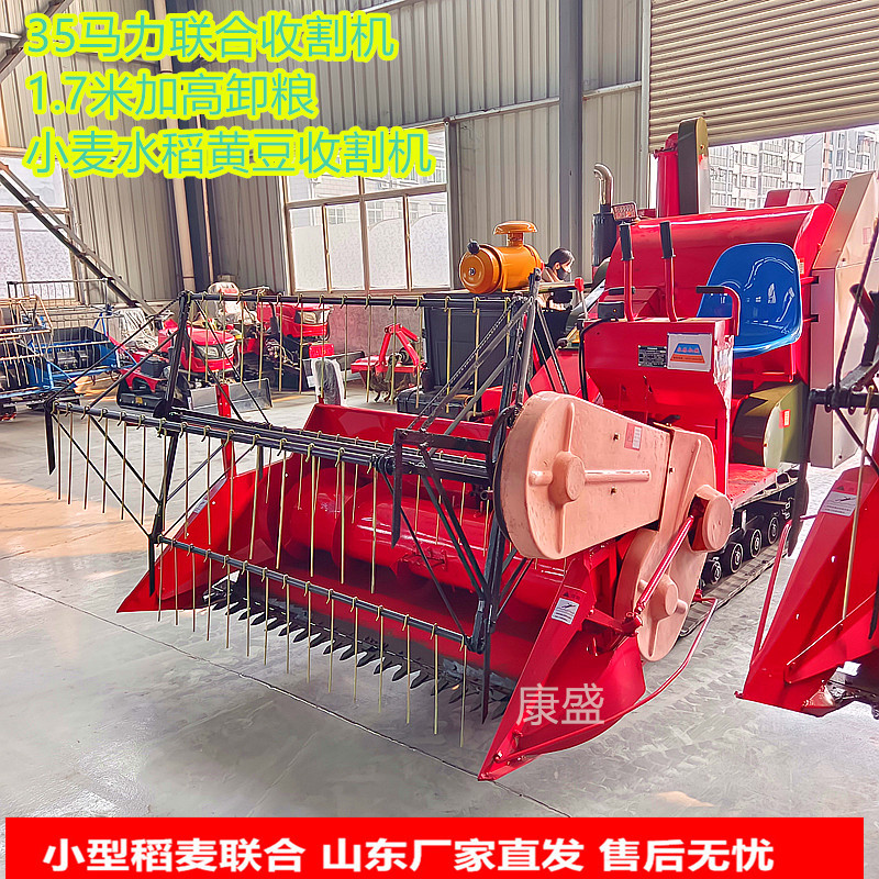 厂家直发35马力稻麦大豆联合收割机高炮自动卸粮小地块收水稻