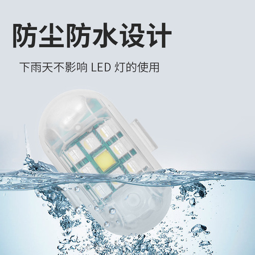 Vehicle-mounted aircraft light explosion flash light colorful wireless remote control strong magnetic LED light motorcycle car electric night navigation light