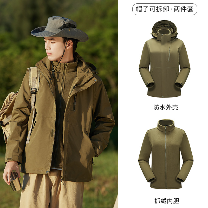 3 - en - 1 al aire libre abrigo de asalto desmontable abrigo de terciopelo a prueba de viento abrigo de terciopelo caliente para hombres y mujeres