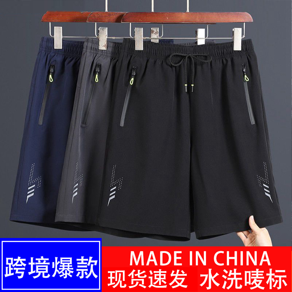 Five-point Pants Thin Shorts Men's Summer Breathable Ice Silk Shorts Men's Summer Workwear Shorts Casual Sports Quick-drying Shorts