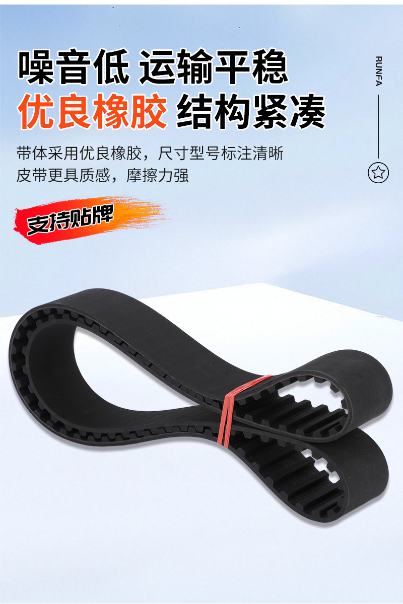 XH toothed rubber synchronous belt, trapezoidal tooth transmission belt, textile printing and packaging machinery single-sided toothed industrial synchronous belt