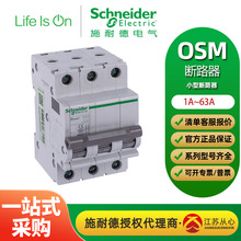 ʩ͵  OSM ϵ ΢͔·1P 2P 3P 4P  1A~63A
