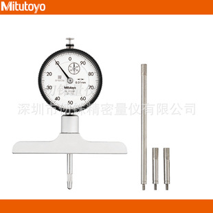 OriginAl Mitutoyo with TAble Depth Ruler 7220A Depth Meter 7221A with Long Rod CArbide Round MeAsuring HeAd