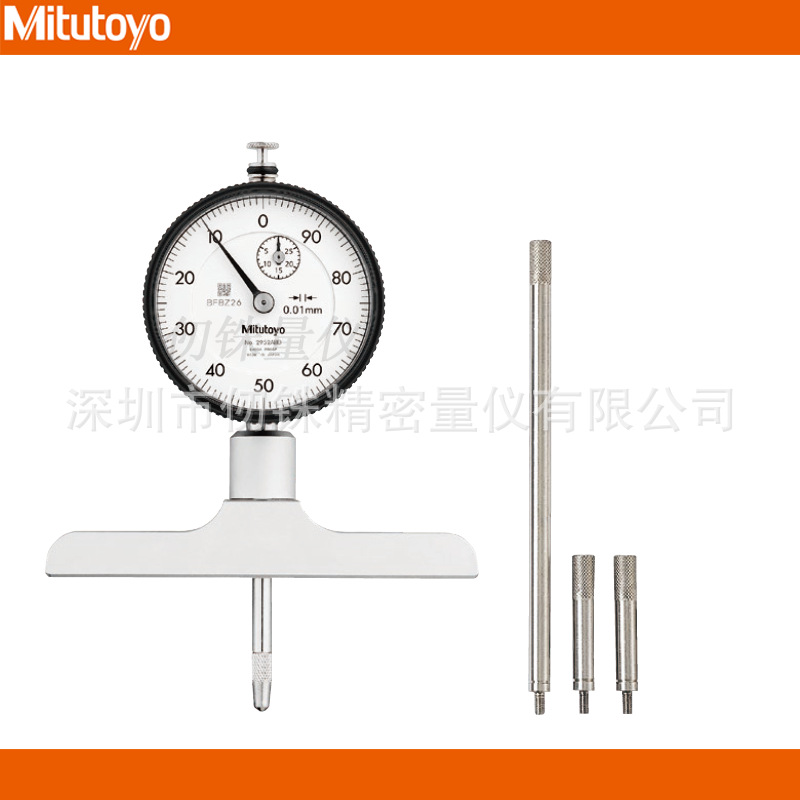 原装三丰带表深度尺7220A深度计7221A带接长杆 硬质合金圆形测头