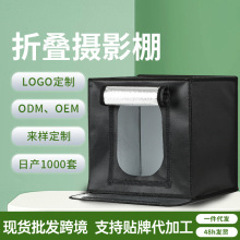 40/50/60/70迷你电商摄影棚灯箱小型拍照摄影台专业拍摄产品柔光
