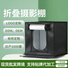 摄影摄像棚;摄影摄像灯具;帐篷