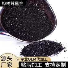 ֿ׾ȡھoemӹ ˮ׺ڽ