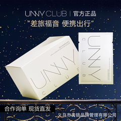 悠宜unnyは化粧を落として濡れます。単独で化粧を落とします。