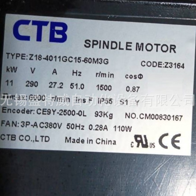 全新原装 Z18-4011GC15-60M3G 超同步CTB主轴伺服电机 11KW