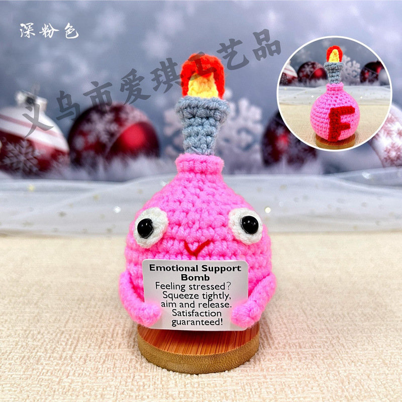 新品跨境亚马逊热销 Crochet Positive ice cream 毛线玩偶励志卡|undefined