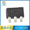 AT24C02S 24C02S new original SOT23-5 memory IC chip Atmel/Etmel