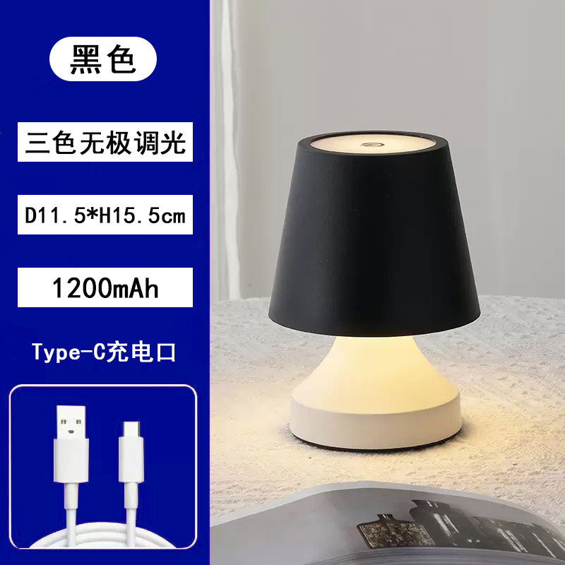 跨境北欧轻奢台灯充电led氛围灯卧室家用装饰户外小夜灯可调光|undefined