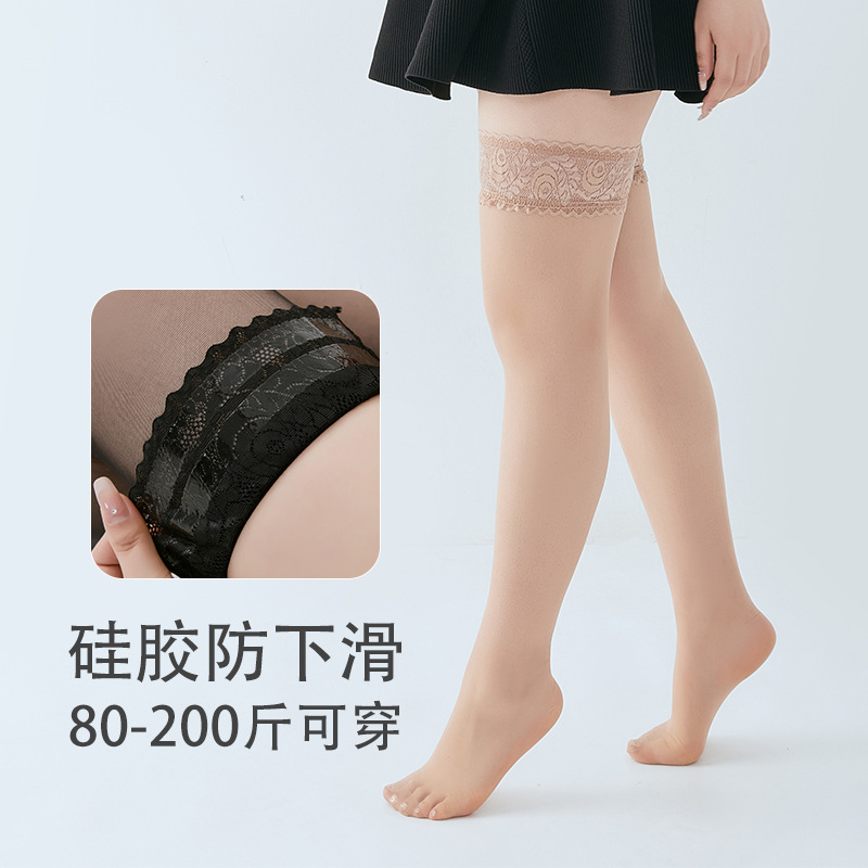 Full-figured sheer lace over-the-knee stockings, thigh-high, 200 lbs, half-calf, sexy tall socks, summer ultra-thin