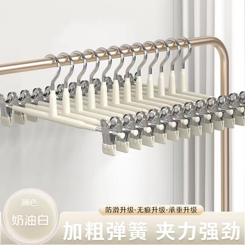 たんす家庭用日焼けハンガーjkスカートクリップ無痕ステンレスズボンハンガーズボンハンガーズボンハンガー下着|undefined