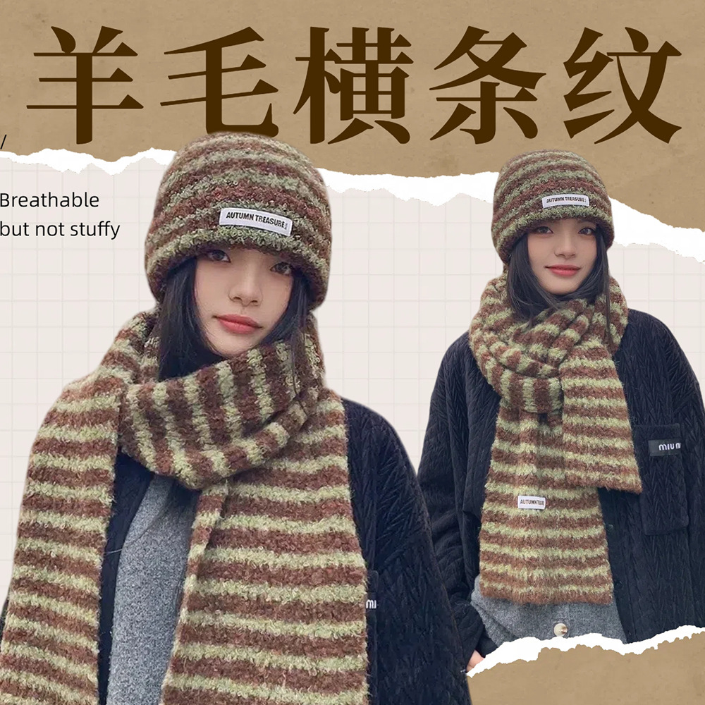 갈색 녹색 줄무늬