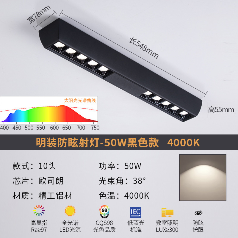 明装スポットライト防くらみスマートled長条リニアランプ無主灯客間照明グリルランプ無主灯照明|undefined