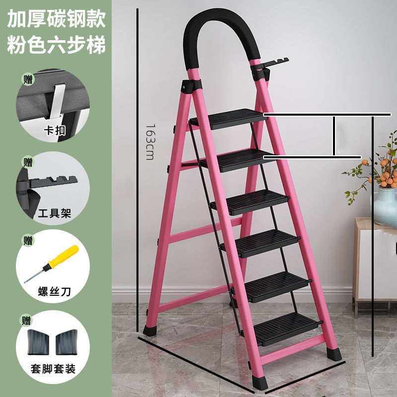 Escalera plegable para el hogar escalera multifunción interior escalera de cuatro pasos escalera de cinco pasos escalera de pedal telescópica engrosada al por mayor elevación