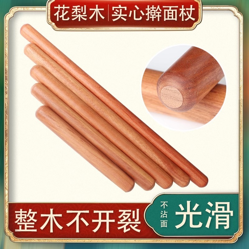 実木めん棒大トランペット焙煎麺棒家庭用ギョーザ皮棒棒大サイズ太く商用麺棒|undefined