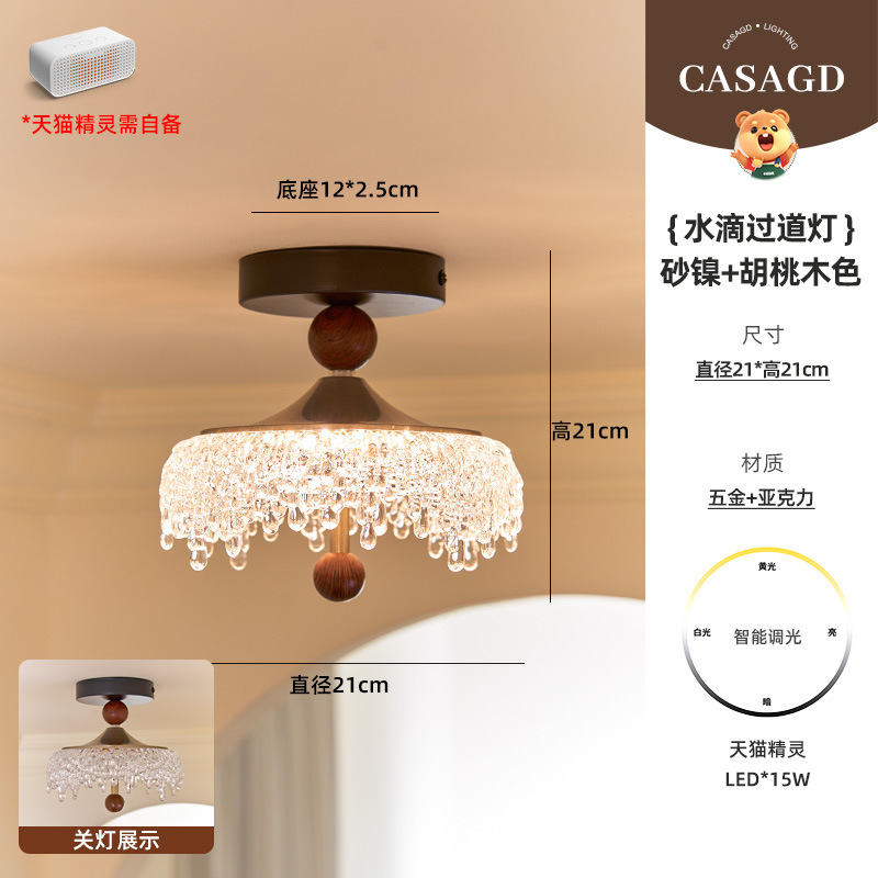 CASAGD フレンチレトロウォータードロップシーリングランプハイエンド中世スタイル波紋通路バルコニークリエイティブランプ|undefined