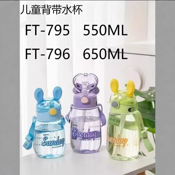 Futong nuevo orejas de conejo niños lindos tazas de agua de paja de estudiantes de primaria portátil jardín de infantes hervidor de agua