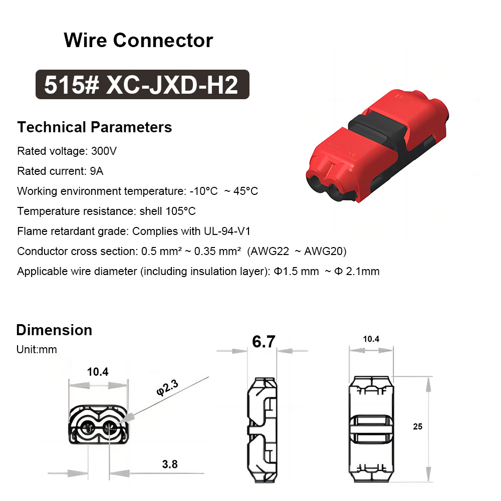 515 # H2 [2 선 연결]]