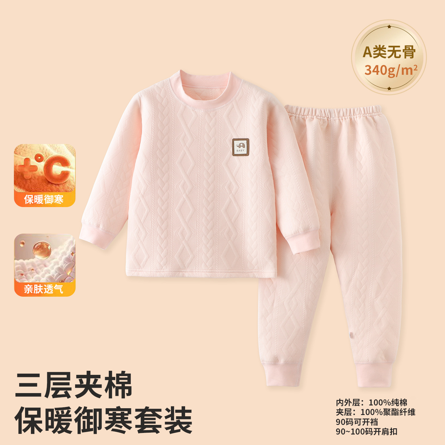 Children's thermal clothing set for autumn and winter, new seamless pure cotton thermal underwear set for boys and girls, baby home wear
