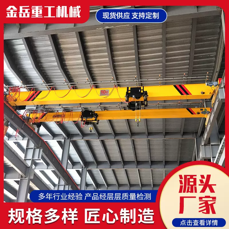10吨欧式单梁起重机工业车间单梁天车仓库横梁吊装5T欧式单梁航吊