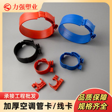 中央空调管道吊卡尼龙管扣管卡吊卡吊码丝杆安装8厘丝杆秒扣整包