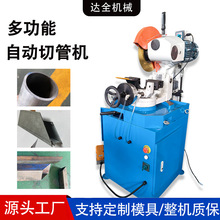 ���ƚ�Ӱ��ԄӾ����йܙC���F45��̨ʽ�и�C���ٲ��P䓈A䏙C