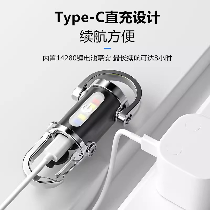 便携腰挂钥匙扣迷你手电筒多功能应急充电防钥匙扣防水光亮应急灯|undefined