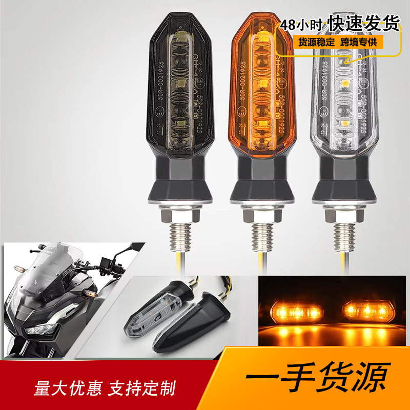 Aplicable Honda Suzuki Kawasaki Yamaha motocicleta 3LED luz de señal de giro flash