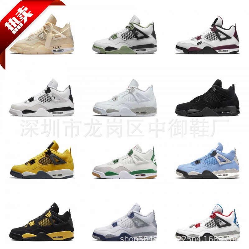 Putian Factory AJ4 Little White Cement Black Cat University Paris University Blue Electric Midnight Midnight Blue Qiao 4 Спортивные кроссовки для баскетбола
