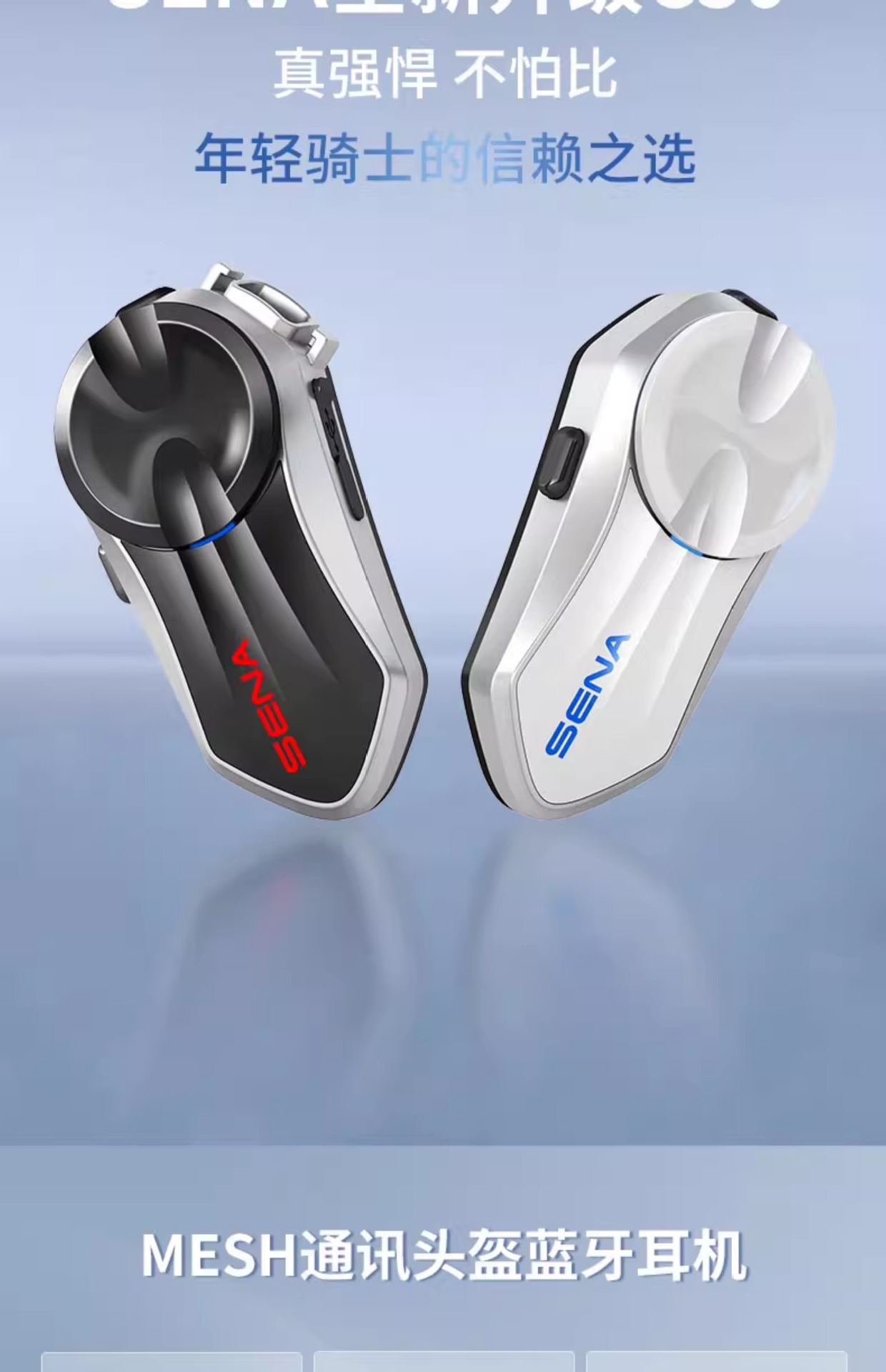 Suitable for Sena C3060S50S Motorcycle Helmet Bluetooth Headset Full-Face Helmet Built-In Hd Unit Cycling