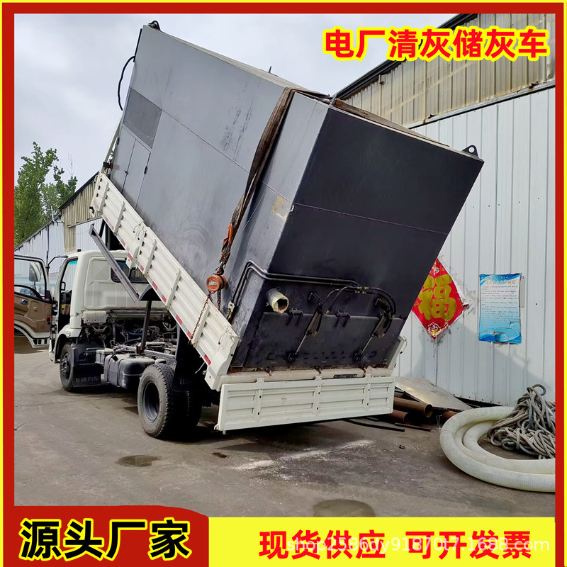 6米长方箱车载式电厂吸灰车 移动式气力输送机150型电厂清灰车