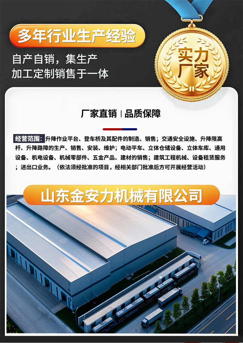Rail-Type Lifting Cargo Elevator for Factory, Warehouse, and Workshop Cargo Transport, Capable of Lifting 1-10 Tons, with Anti-Fall Safety Lift