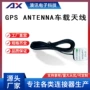 sma车载antennarg174公头