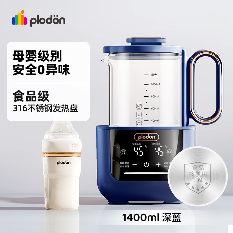 Puliton 恒温湯ケトル、赤ちゃんのミルク作り、家庭用湯沸かし、316 ステンレス鋼のミルク泡立て機、ミルク作りとミルク調整のアーティファクト|undefined