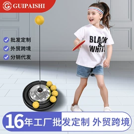 轮滑、速滑;呼拉圈;活力板、滑板