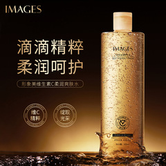 Image Beauty Vitamin C Moisturizing Toner for Hydration and Brightening, Wholesale Facial Care Softening Toner