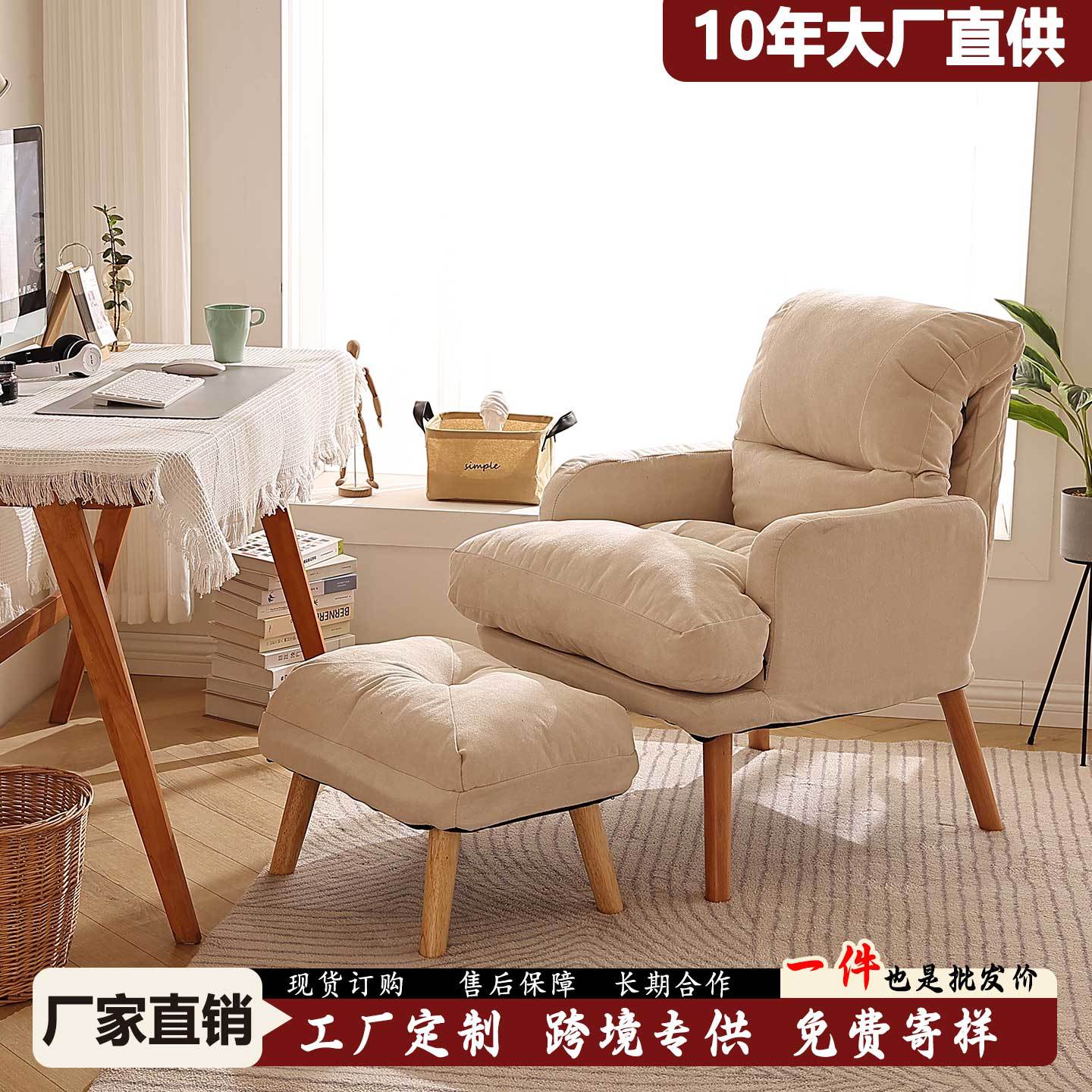 Computer Chair Home Comfortable Sedentary Sofa Chair Leisure Lazy Chair Study Office Chair Bedroom Comfortable Single Chair
