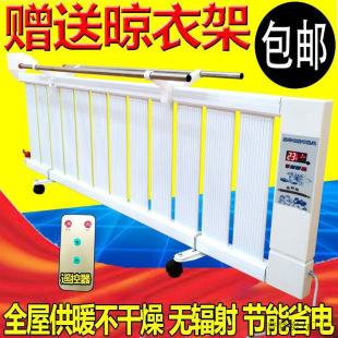 Water-injection electric radiator household plumbing electric heater silent heating intelligent energy-saving power-saving water heater